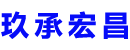 康定